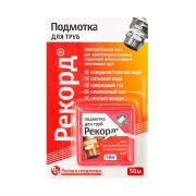 Нить (подмотка) для труб "РЕКОРД" 50м на блистере