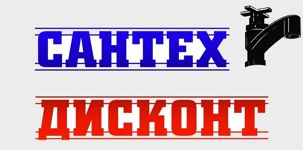 Сантех Дисконт Интернет Магазин